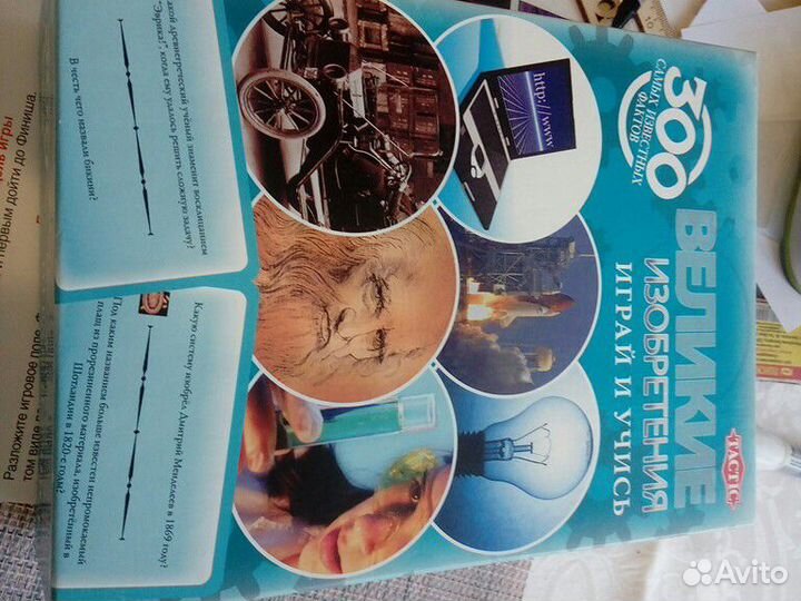 Настольные игры разные