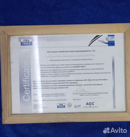 Лобовое стекло haval h2