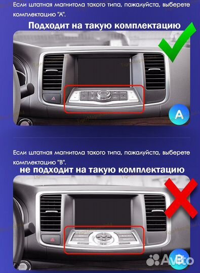 Магнитола Nissan Teana j32 08-13г A 10 дюймов 2/32