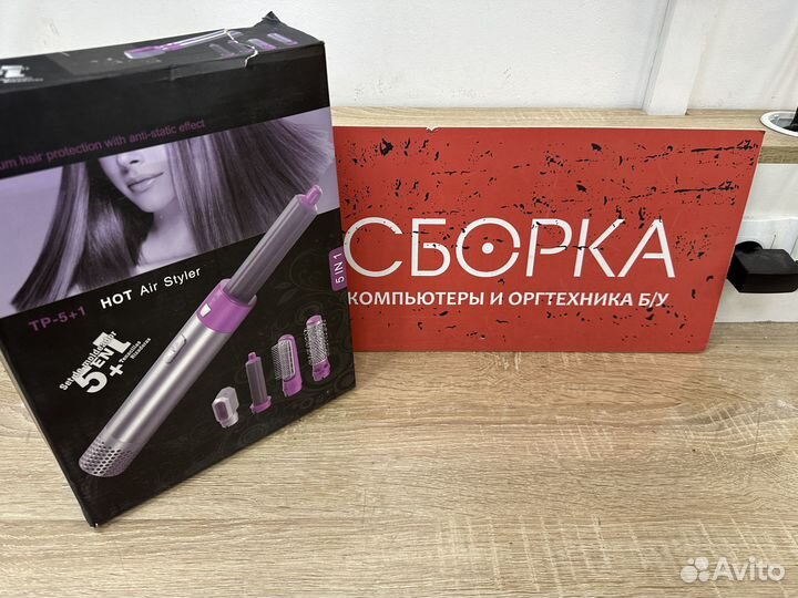 Мультистайлер 5 в 1 Air styler pro