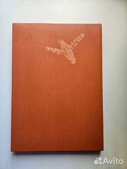 Народы России. Атлас культур и религий