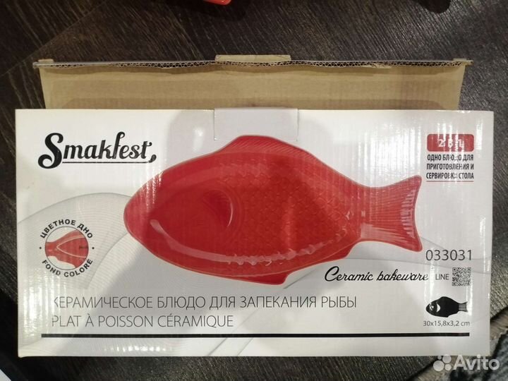 Форма для запекания сервировки