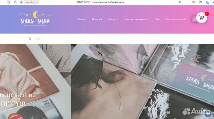 Парфюмерная вода Mod Blush by Ariana Grande