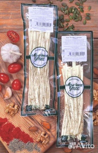 Балыковский Сыр