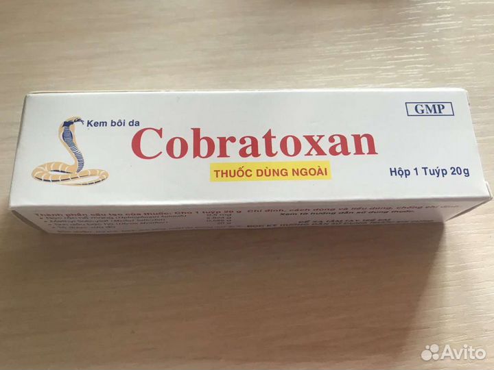 Cobratoxan вьетнамский бальзам cobratoxan кобра