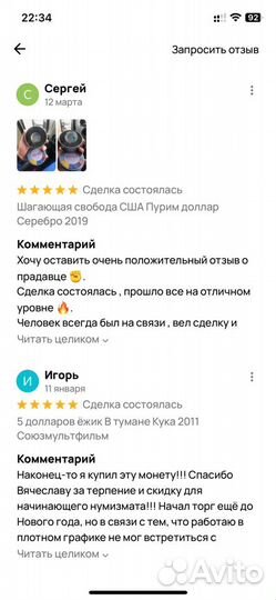 Бременские музыканты Союзмультфильм серебро Кука