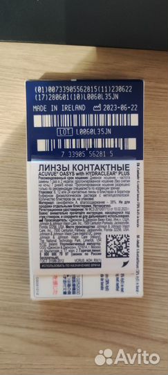 Линзы контактные acuvue oasys двухнедельные