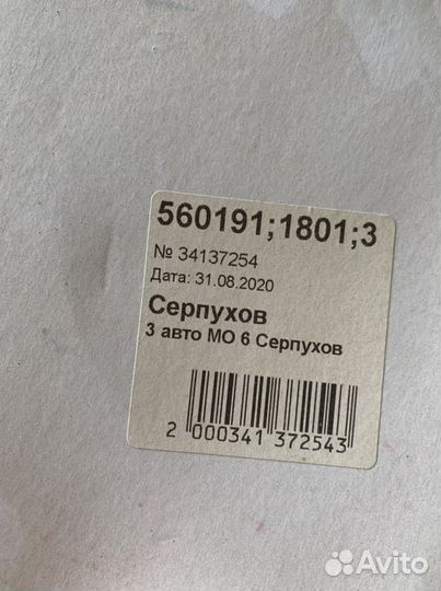 Afad077 фильтр воздушный