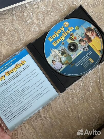 Английский язык 5-6 класс Бибалетова