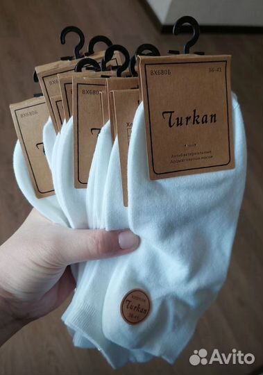 Носки женские и мужские упаковка 10 пар