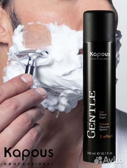 Новая маска для волос blond bar kapous 500 ml