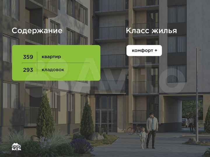 Квартира-студия, 23,4 м², 8/9 эт.