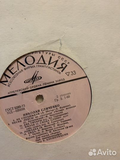 Виниловые пластинки в конверте noname (2)