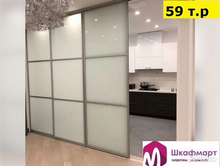 Межкомнатные перегородки