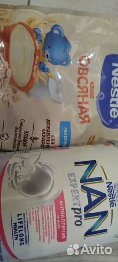 Лот Смесь (05)