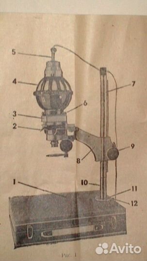 Фотоувеличитель упа-5М 1980 г