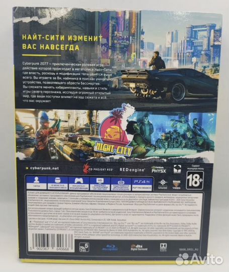 Диск на ps4 cyberpunk 2077