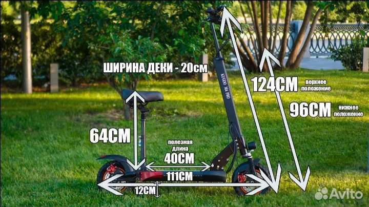 Электрический самокат kugoo M4 PRO 18ah / NEW