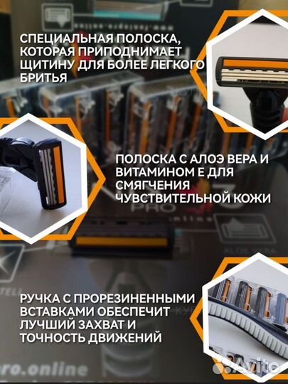 Набор бритвенных станков новые