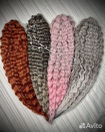 Афрокудри Ариэль