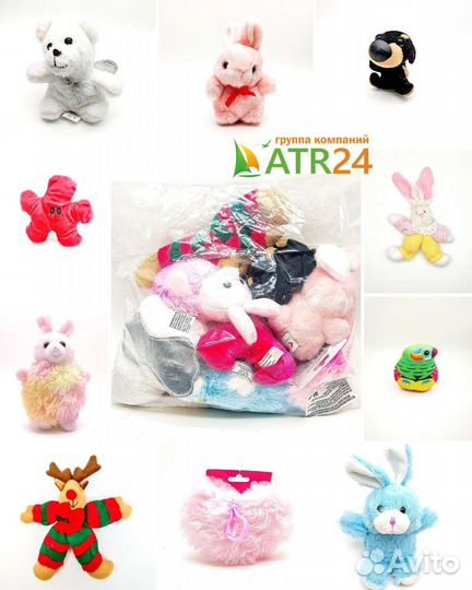 Мягкая игрушка 10-25 см микс. Оптом