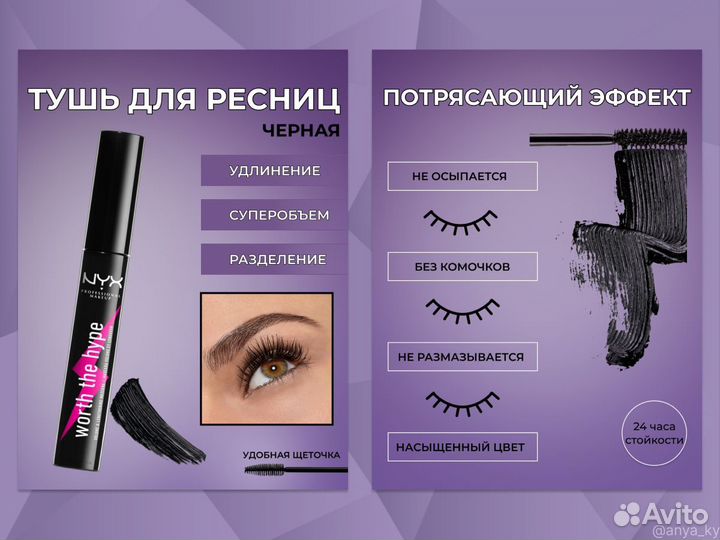 Дизайнер инфографики для маркетплейсов