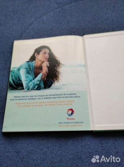 Totol, Франция. Ежедневник-книга для записей