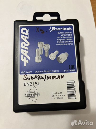 Секретки Farad для Nissan / Subaru