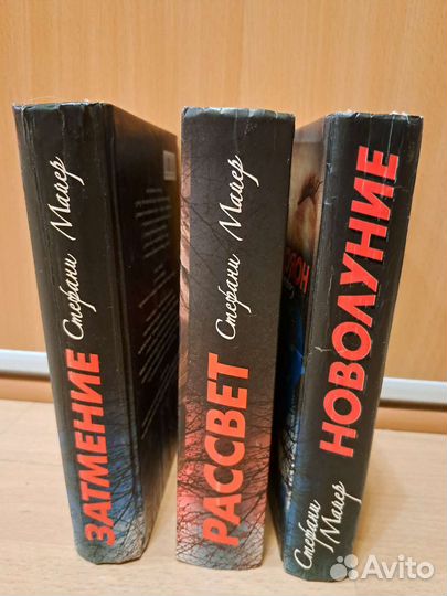 Фантастические романы про вампиров