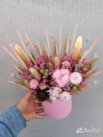 Сухоцветы букет наличие