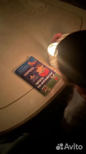 Английский(школьники)