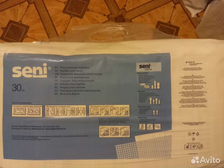 Памперсы для взрослых seni 3 и Senso L(3)