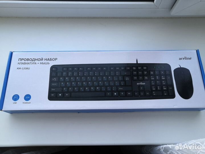 Клавиатура + мышь. Проводной набор