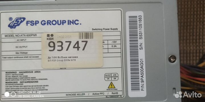 Блок питания для пк 500w