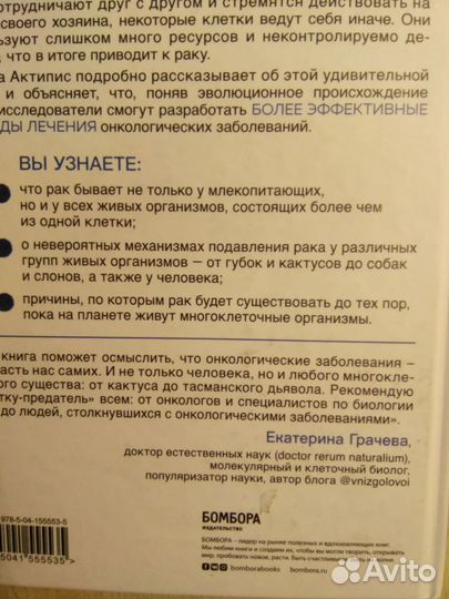 Продам книгу