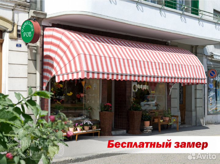 Маркизы навесы козырьки тенты Краснодар модель К7