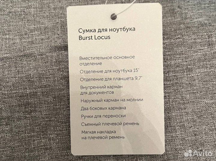 Сумка для ноутбука новая