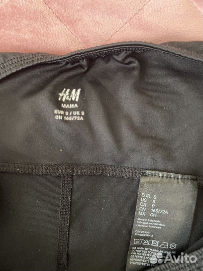 Лосины спортивные для беременных H&M