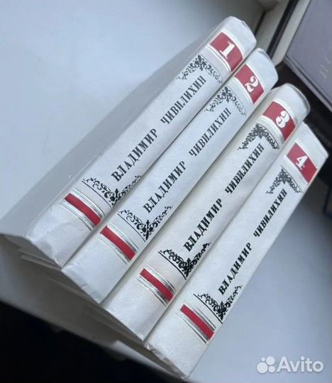 Книги собрание сочинений СССР