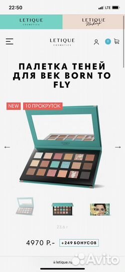 Палитра корректоров