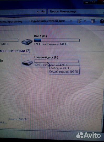 Карта памяти MicroSd 512 gb