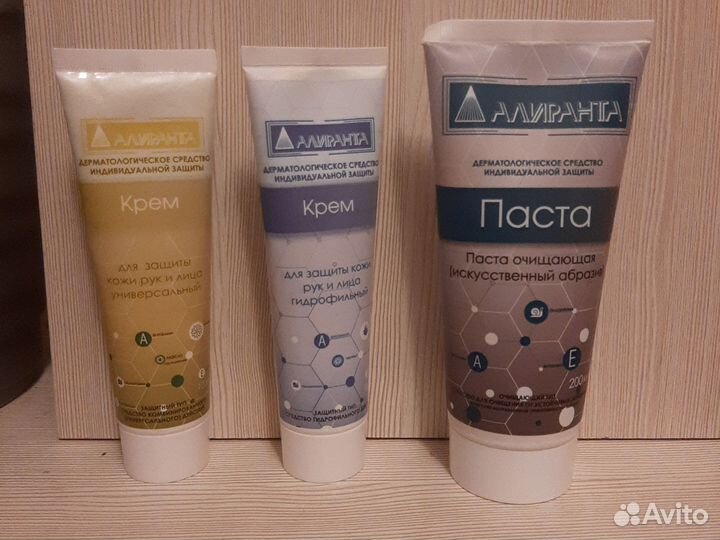 Крем для рук