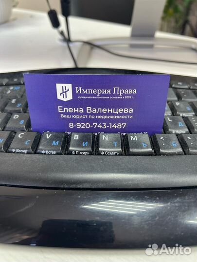 Юрист по недвижимости, опыт 14 лет