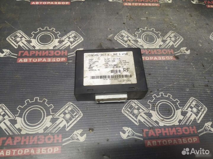 Блок управления сигнализацией Шевроле Лачетти