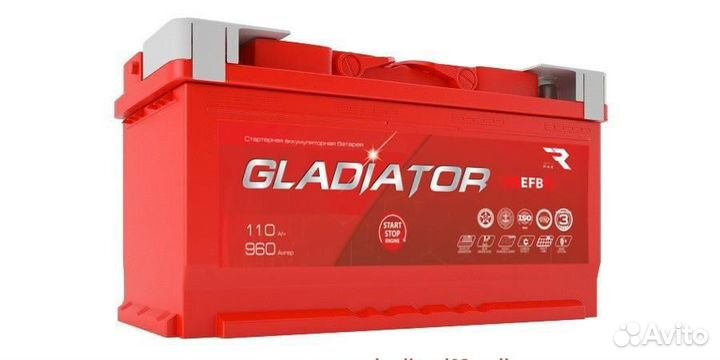Аккумулятор gladiator EFB 110 Ah, 960 A, 353x175x190 обр. GEF11000 gladiator