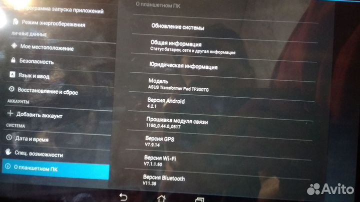 Asus Transformer Pad Tf300t