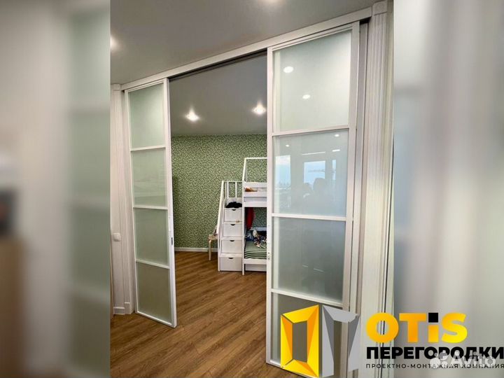 Перегородка для зонирования