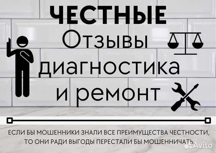 Ремонт стиральных машин