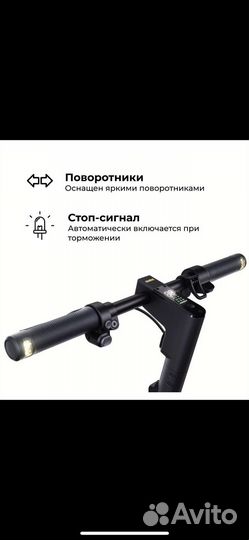 Электросамокат Ninebot MAX G2 новый