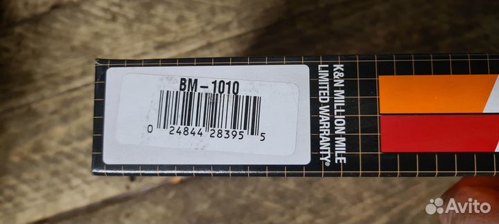 Фильтр нулевого сопротивления K&N BM-1010